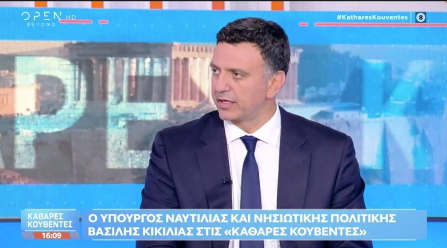 Βασίλης Κικίλιας: «Πρώτη φορά μείωση των μεταναστευτικών ροών από Λιβύη»