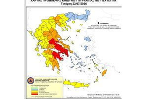 Κατάσταση συναγερμού – ακραίος κίνδυνος πυρκαγιάς αύριο σε Αττική, Βοιωτία, Φθιωτίδα, Αργολίδα, Κορινθία