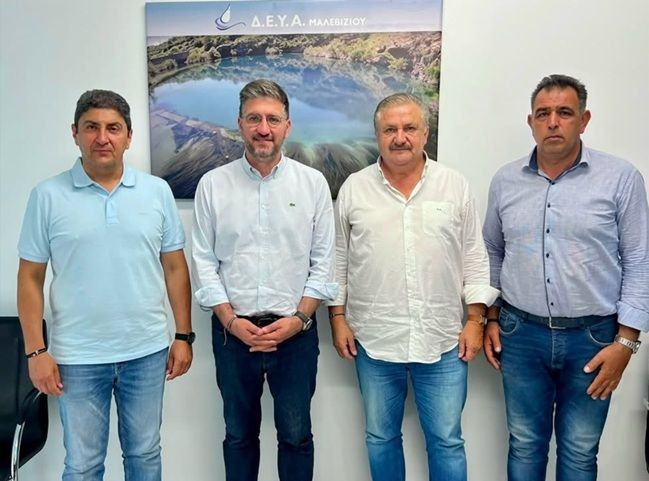 Στο επίκεντρο τα έργα ύδρευσης και η αξιοποίηση του Αλμυρού στη ΔΕΥΑ Μαλεβιζίου