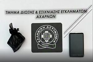 Συνελήφθη 32χρονη για διακίνηση ναρκωτικών σε οικισμό