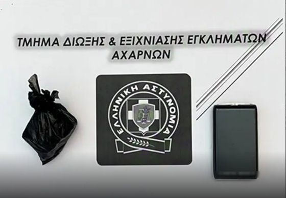 Συνελήφθη 32χρονη για διακίνηση ναρκωτικών σε οικισμό