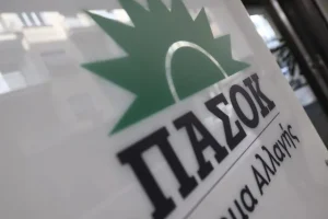 ΠΑΣΟΚ: Ο Σαμαράς ανταποκρίθηκε με καθυστέρηση στο αυτονόητο καθήκον του