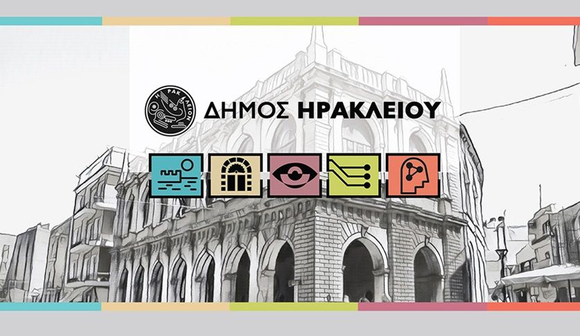 Ξεκίνησε η υποβολή αιτήσεων για voucher μέσω ΕΣΠΑ για τη σχολική περίοδο 2026-2027