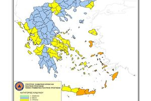 Πολύ Υψηλός κίνδυνος Πυρκαγιάς στις Π.Ε. Ηρακλείου & Λασιθίου