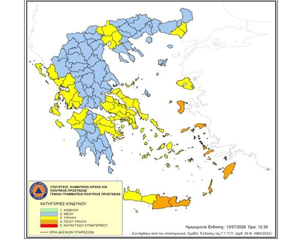 Πολύ Υψηλός κίνδυνος Πυρκαγιάς στις Π.Ε. Ηρακλείου & Λασιθίου