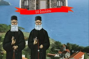 Ένας νέος ναός στη Μονή Κουδουμά – Αφιερωμένος στους Οσίους Παρθένιο και Ευμένιο