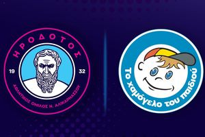 Το “Χαμόγελο του Παιδιού” και ο Α.Ο.Ν.Α. Ηρόδοτος ενώνουν τις δυνάμεις τους για τα παιδιά