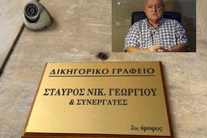 “Μπαμπά, άνοιξέ μας”: Η δραματική περιγραφή του θυρωρού που βρήκε νεκρό τον ποινικολόγο μπροστά στις κόρες του