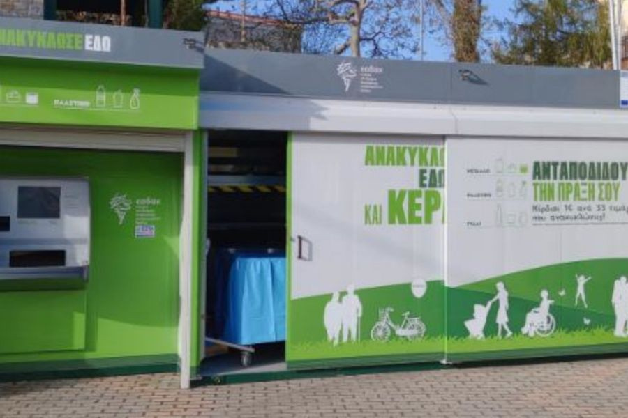 Σκάνδαλο στην Ανακύκλωση: Νέα “καμπάνα” στον ΕΣΔΑΚ ύψους 6 εκατ. ευρώ για τα αμαρτωλά “Σπιτάκια” – Σύνολο 17 εκατ. € πρόστιμα για την Κρήτη