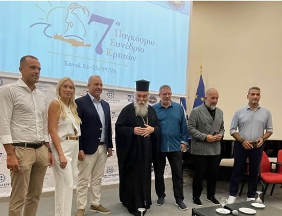 Η Επιχειρηματικότητα των Χανίων ενεργός υποστηρικτής του 7ου Παγκόσμιου Συνεδρίου Κρητών