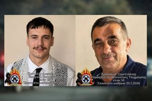 Ο Δήμος Ρεθύμνης πενθεί και ακυρώνει όλες τις προγραμματισμένες του εκδηλώσεις