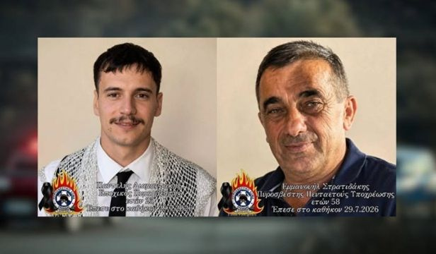 Ο Δήμος Ρεθύμνης πενθεί και ακυρώνει όλες τις προγραμματισμένες του εκδηλώσεις