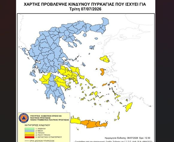 Πολύ Υψηλός Κίνδυνος Πυρκαγιάς αύριο Τρίτη στις Π.Ε. Ηρακλείου, Λασιθίου και Ρεθύμνου
