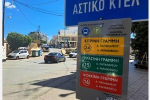 Δύο νέες δωρεάν αστικές γραμμές από τις 23 Ιουλίου στον Άγιο Νικόλαο