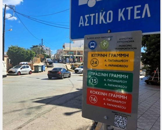 Δύο νέες δωρεάν αστικές γραμμές από τις 23 Ιουλίου στον Άγιο Νικόλαο