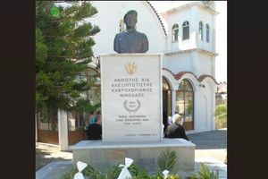 Ο Δήμος Μαλεβιζίου θα τιμήσει τη μνήμη των καταδρομέων Νικόλαου Καβροχωριανού και Ηλία Τούλη