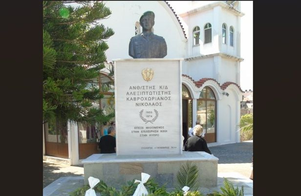 Ο Δήμος Μαλεβιζίου θα τιμήσει τη μνήμη των καταδρομέων Νικόλαου Καβροχωριανού και Ηλία Τούλη
