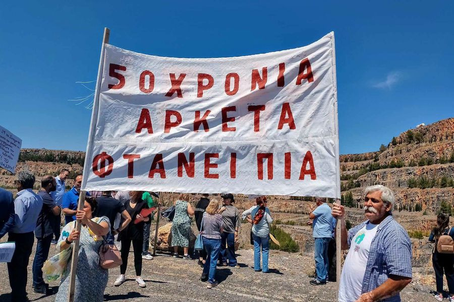 Λατομείο στις Γούρνες: “Βλέπουν” ξανά τον εφιάλτη να ζωντανεύει από τα παλιά – Ξεσηκωμός κατοίκων εν όψει της τελικής υπογραφής για να λειτουργήσει ΑΕΚΚ