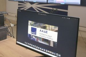 ΑΑΔΕ: Πώς θα γίνεται η εναλλακτική φορολόγηση για ξένους επενδυτές – Η διαδικασία και οι προθεσμίες