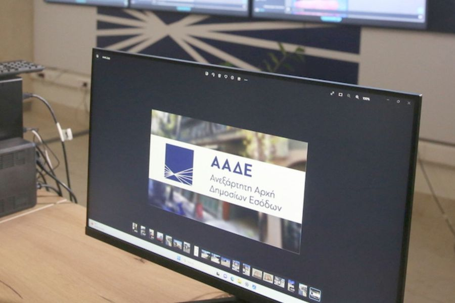 ΑΑΔΕ: Πώς θα γίνεται η εναλλακτική φορολόγηση για ξένους επενδυτές – Η διαδικασία και οι προθεσμίες