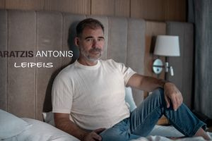 Κυκλοφόρησε το νέο τραγούδι του Αντώνη Καράτζη με τίτλο «Λείπεις»