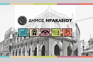 Συνεχίζεται η υποβολή αιτήσεων για voucher μέσω ΕΣΠΑ για τη σχολική περίοδο 2026-2027