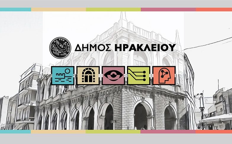 19 νέες θέσεις εργασίας ΙΔΟΧ στο Δήμο Ηρακλείου
