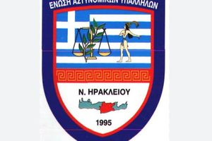 Ε.Α.Υ.Ν.Η: 1 εκατομμύριο τουρίστες, 200.000 κλίνες και… μηδέν ενισχύσεις στο Αστυνομικό Τμήμα Χερσονήσου