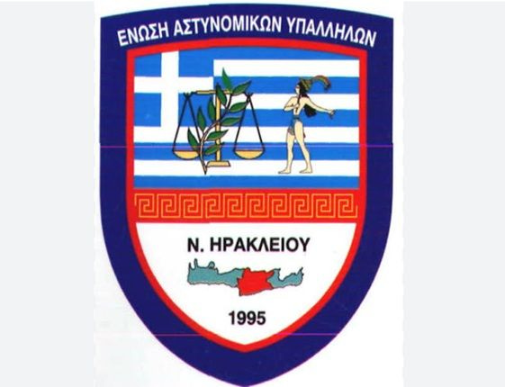 Ε.Α.Υ.Ν.Η: 1 εκατομμύριο τουρίστες, 200.000 κλίνες και… μηδέν ενισχύσεις στο Αστυνομικό Τμήμα Χερσονήσου
