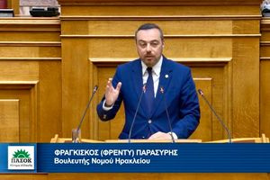 «Κτηματολόγιο στο Ηράκλειο: Αυστηρά χρονοδιαγράμματα χωρίς περιθώρια παράτασης», απαντά το Υπουργείο στον Φραγκίσκο Παρασύρη