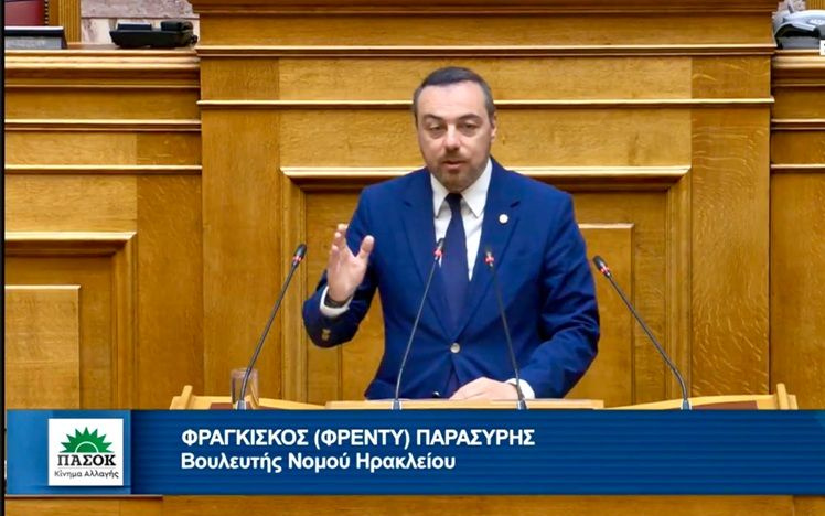 «Κτηματολόγιο στο Ηράκλειο: Αυστηρά χρονοδιαγράμματα χωρίς περιθώρια παράτασης», απαντά το Υπουργείο στον Φραγκίσκο Παρασύρη