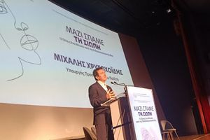 Χρυσοχοΐδης από Ηράκλειο: «Οι εγκληματικές οικογένειες και ομάδες δεν έχουν θέση στην Κρήτη»