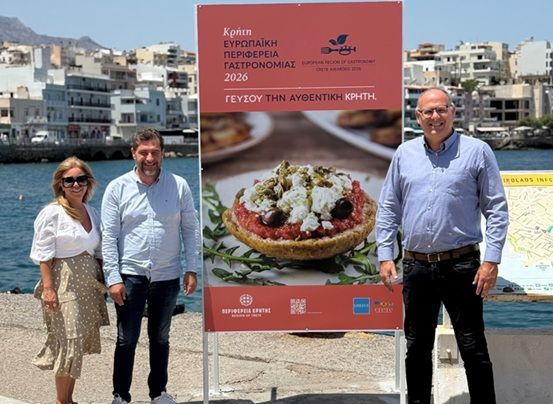 Δυναμική καμπάνια υπαίθριας προβολής στις πύλες εισόδου της Ανατολικής Κρήτης για την «Ευρωπαϊκή Περιφέρεια Γαστρονομίας 2026»