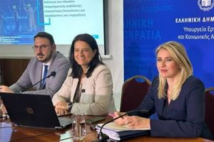 Σε δημόσια διαβούλευση το νομοσχέδιο για την ενίσχυση της επαγγελματικής ασφάλισης