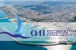 Που θα κοπεί το ρεύμα στο Λιμάνι του Ηρακλείου το βράδυ της Παρασκευής