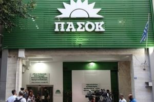 ΠΑΣΟΚ: Ο κ. Τσίπρας κάνει rebranding αγκαλιά με τα συμφέροντα