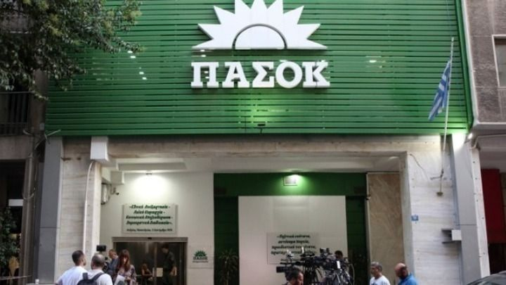 ΠΑΣΟΚ: Ο κ. Τσίπρας κάνει rebranding αγκαλιά με τα συμφέροντα