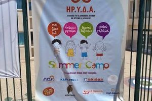 Ο Δήμος Ηρακλείου δίπλα στα παιδιά με αυτισμό