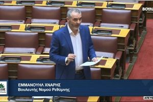 Αόριστες απαντήσεις από την Κυβέρνηση για τα προβλήματα του Κτηματολογίου στο Ρέθυμνο και την παράνομη κυριότητα του Ελληνικού Δημοσίου στις περιουσίες των Ρεθεμνιωτών»