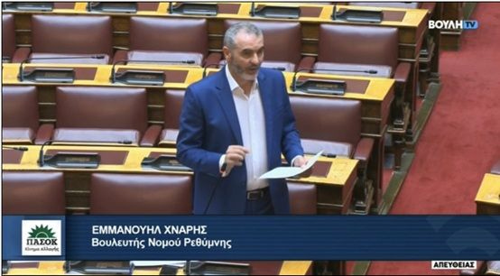 Αόριστες απαντήσεις από την Κυβέρνηση για τα προβλήματα του Κτηματολογίου στο Ρέθυμνο και την παράνομη κυριότητα του Ελληνικού Δημοσίου στις περιουσίες των Ρεθεμνιωτών»