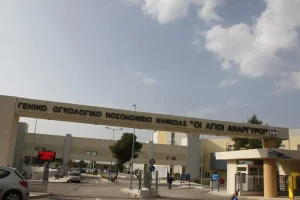 Θρήνος στο νοσοκομείο «Άγιοι Ανάργυροι»: Νεκρή 43χρονη νοσηλεύτρια – «Καμπανάκι» της ΠΟΕΔΗΝ για τις συνθήκες εργασίας στο ΕΣΥ
