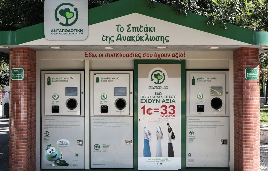 Ο ΣΥΡΙΖΑ φέρνει στη Βουλή τα «σπιτάκια ανακύκλωσης»: Σκάνδαλο και εμπλοκή της Ευρωπαϊκής Εισαγγελίας