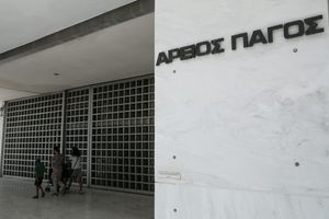Συναγερμός στον Άρειο Πάγο για καπνούς από το υπόγειο