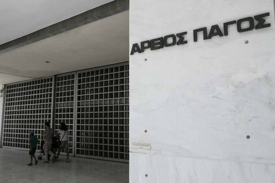 Συναγερμός στον Άρειο Πάγο για καπνούς από το υπόγειο
