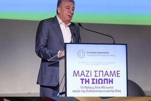 Σταύρος Αρναουτάκης: «Μηδενική ανοχή στην ενδοοικογενειακή βία»