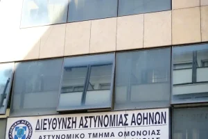 Ελεύθεροι οι δύο αστυνομικοί για το βιασμό της 19χρονης στο ΑΤ Ομονοίας – Οι ποινές που τους επιβλήθηκαν