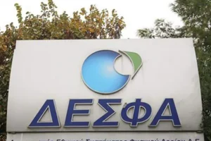 ΔΕΣΦΑ: Τριπλασιάστηκαν οι εξαγωγές φυσικού αερίου στο πρώτο εξάμηνο