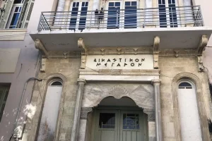 Προφυλακιστέος ο 27χρονος Γερμανός για την άγρια επίθεση της 25χρονης πρώην συντρόφου του