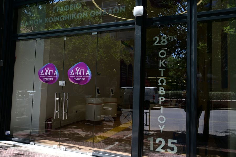 ΔΥΠΑ: Αρχές Αυγούστου ξεκινά το νέο πρόγραμμα απασχόλησης για ανέργους άνω των 55 ετών, τι αλλάζει για πτυχιούχους και νέους