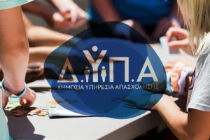 Η ΔΥΠΑ σχεδιάζει πολιτικές που ανταποκρίνονται στις ανάγκες της κρητικής οικονομίας